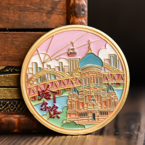 Harbin Ice & Snow World & Sophia Cathedral Souvenir: Urban Commemorative Badge