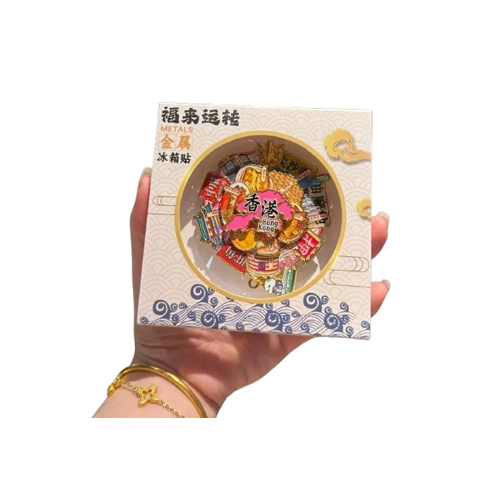 Rotatable 3D Metallic Hong Kong Fridge Magnet – Iconic Landmarks & City Charm Souvenir