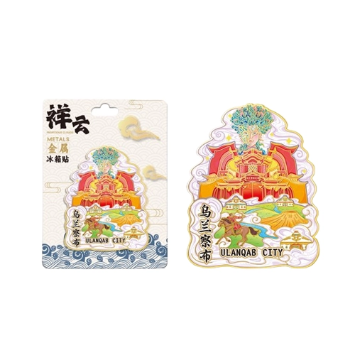 2025 Ulanqab (Inner Mongolia) Fridge Magnet: Trendy city-themed design with cultural motifs—durable, vibrant, and perfect travel souvenir!