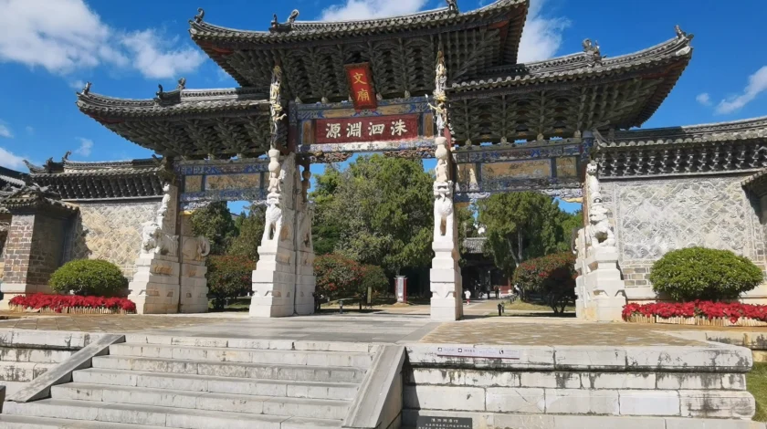 Confucian Temple