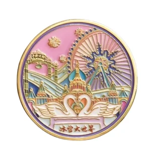 Harbin Ice & Snow World & Sophia Cathedral Souvenir: Urban Commemorative Badge