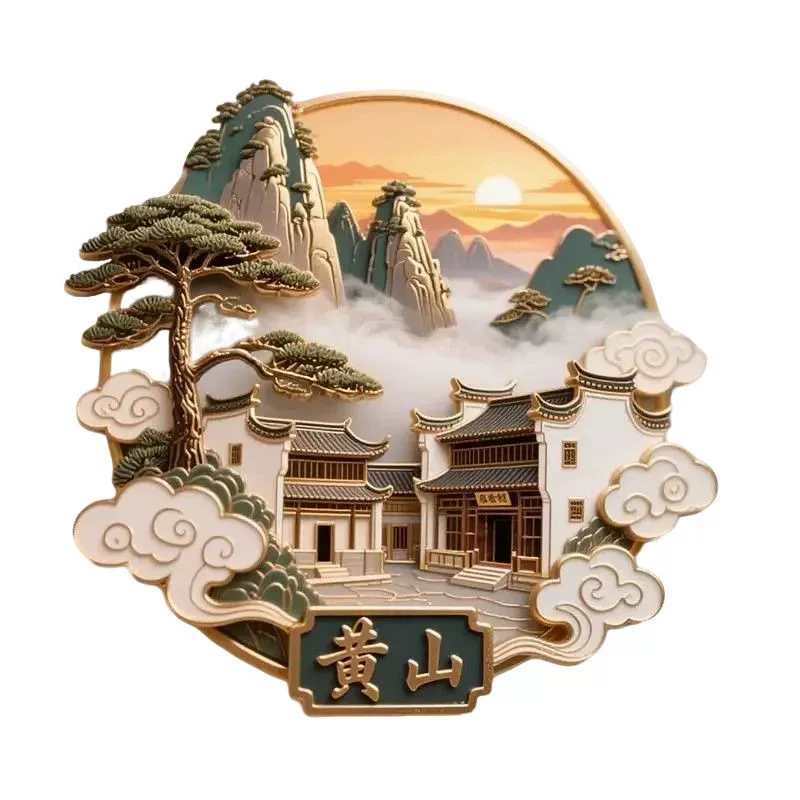 Anhui Huangshan 3D Relief Fridge/Door Magnet: Miniature Masterpiece of China’s Legendary "Yellow Mountain"—Featuring Granite Peaks, Welcome Pines & Misty Valleys!